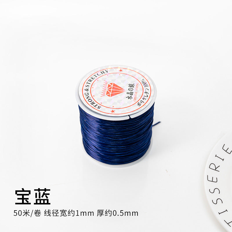 フラットクリスタルライン 50m