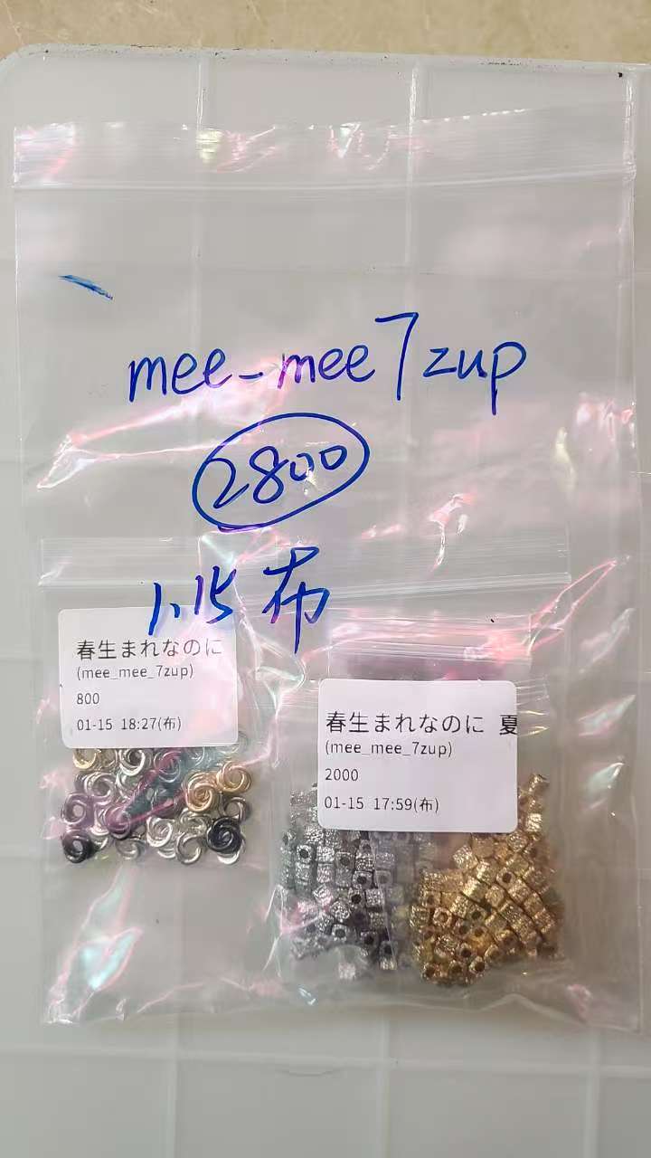 0115003 mee_mee_7zup様専用ページ