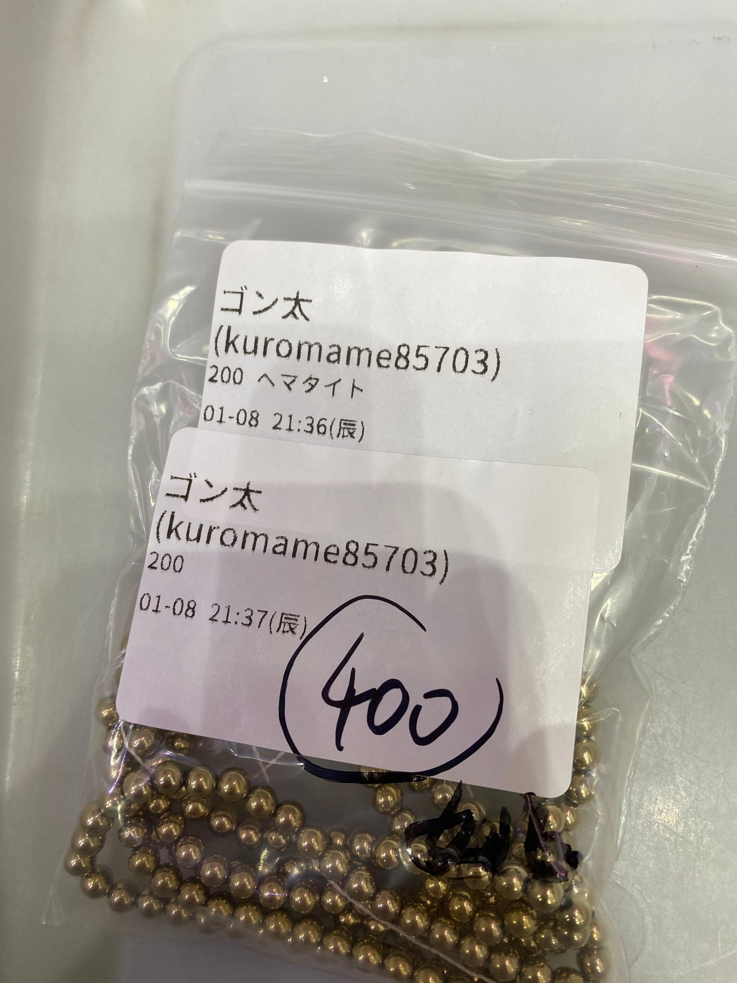 0108006 kuromame85703 様専用ページ